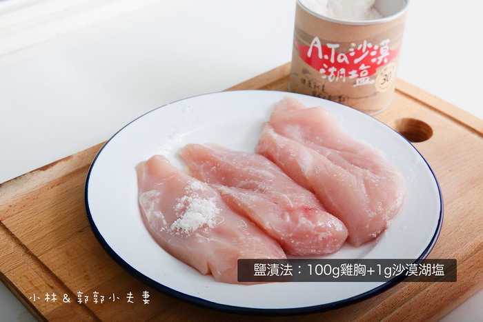 小林郭郭-鹽漬雞肉優格蘋果三明治-3 小林郭郭-鹽漬雞肉優格蘋果三明治-3