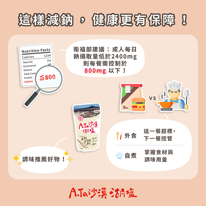 2月W3 02 700px